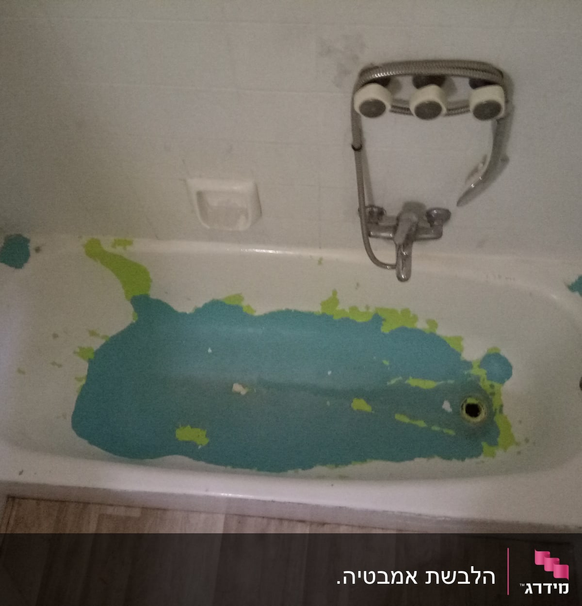 אמבטיה עם צבע מתקלף וברז ישן